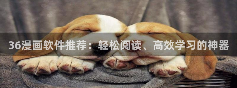 好看的51漫画在线观看