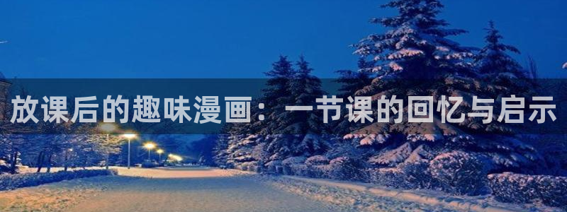 51漫画漫画首页进入