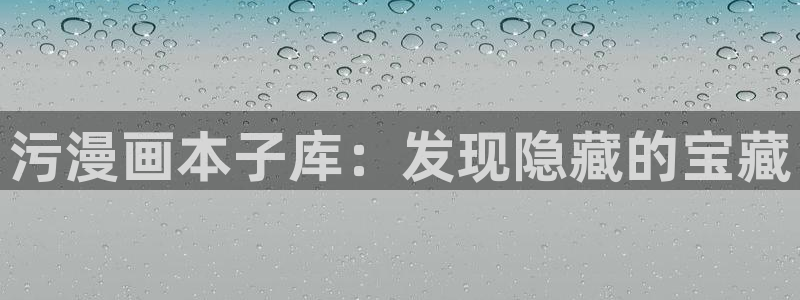 51漫画在线阅读漫画下拉式