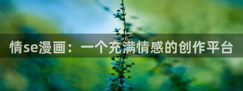 51漫画有声漫画