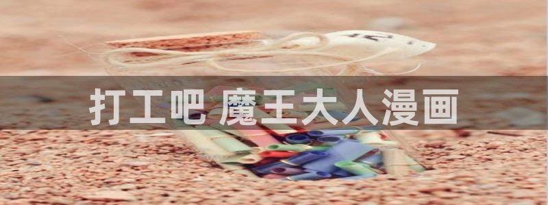51漫画zaixian