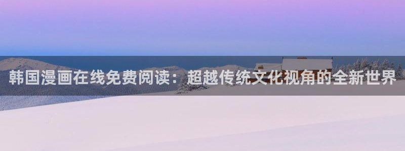 成人51漫画画网站