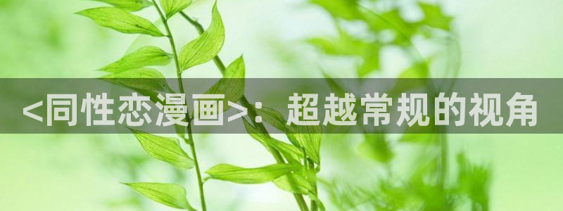 51漫画网站免费大全