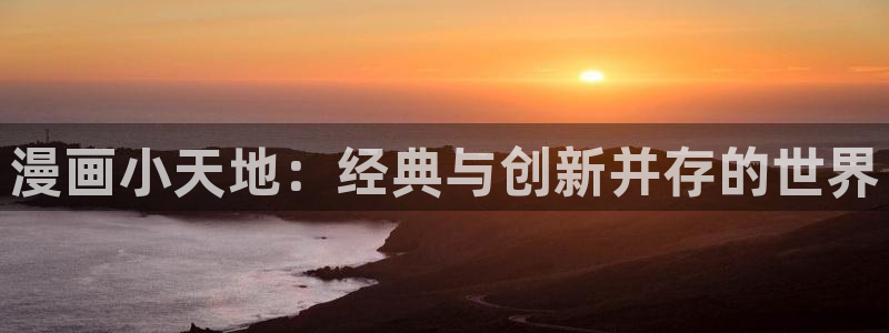 第一漫画51漫画在线漫画免费阅读