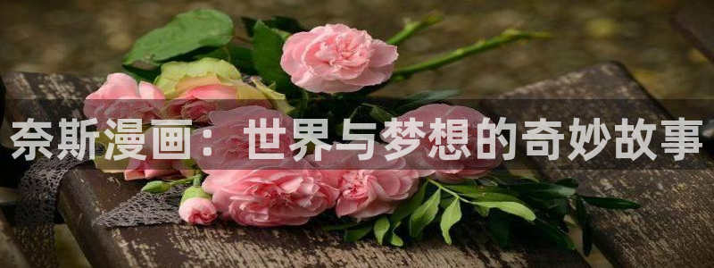 51漫画未删减漫画免费