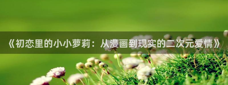 51漫画免费动漫
