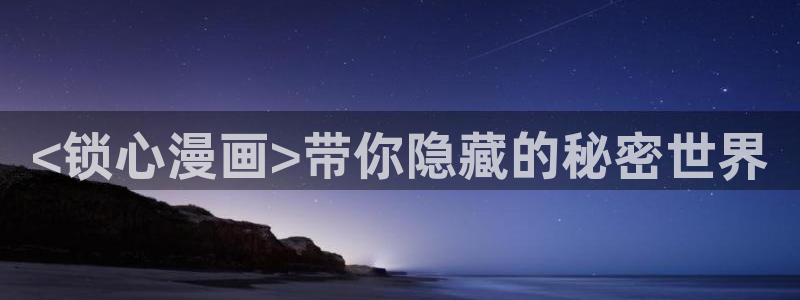 51漫画韩网入口