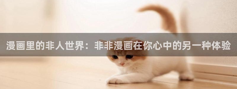 漫画免费大全观看51漫画