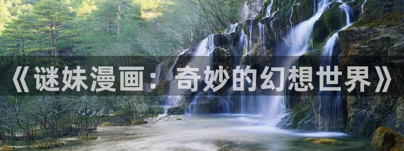 51漫画极乐之神漫画26话