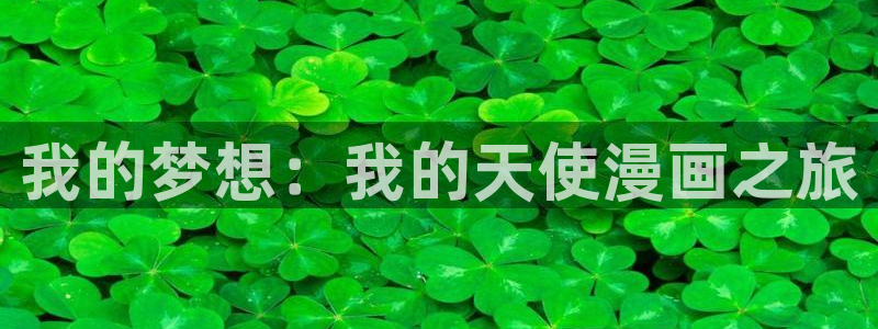 51漫画网站免费推荐